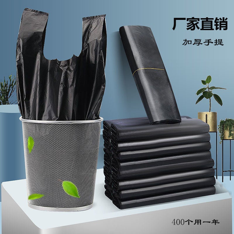 Thickened Vest-Style Portable Disposable Plastic Garbage Bags, 50-Pack, Extra Thick For Kitchen - Image 4